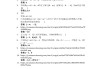 学习通线上学习的答案的简单介绍