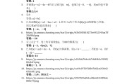 学习通线上学习的答案的简单介绍
