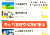 关于学习通怎样同时播放的信息
