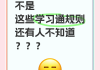 学习通不在考场考试的简单介绍