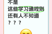 学习通不在考场考试的简单介绍