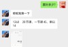 网课显示分数刷课(网课没刷完但是分数够了算挂科吗)