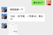 网课显示分数刷课(网课没刷完但是分数够了算挂科吗)