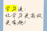 关于学习人人通（人人通培训内容）
