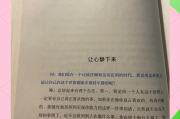 学习通的哲学与人生答案（哲学与人生期末考试答案）