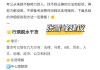 先听网课还是先刷题(听网课和刷题哪个更有用)