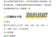先听网课还是先刷题(听网课和刷题哪个更有用)