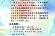 成考刷网课可以快进吗(成考的网课怎么刷满课件)
