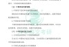 思政学习通题库在哪儿的简单介绍