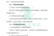 思政学习通题库在哪儿的简单介绍