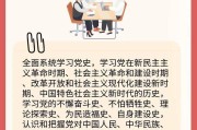 学习通党史答案的简单介绍