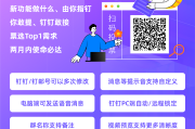 钉钉刷网课能多来吗(钉钉网课需要多少网速)