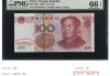 抖音上热门最少100元吗(抖音上热门100元有用吗别人能看出来是花钱上的热门吗)