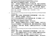 超星学习通古典诗词鉴赏答案（超星尔雅古典诗词鉴赏章节测试答案2020）