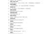 怎么知道学习通答案的简单介绍