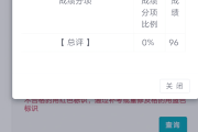 学习通数学大一答案（大学数学答案公众号）