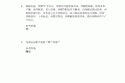 超星学习通答案体育（超星尔雅体育章节答案）
