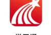 搞笑学习通（搞笑学员）