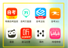 考幼教的网课刷题的软件(考幼教的网课刷题的软件叫什么)