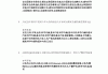 国家安全形势学习通答案（国家安全概述,国家安全形势课堂笔记）
