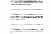 国家安全形势学习通答案（国家安全概述,国家安全形势课堂笔记）