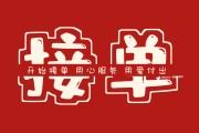 ks在线接单(在线接单app)