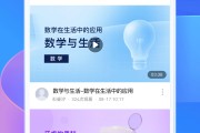 包含学习通4.3.7旧版的词条