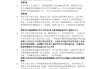德法2022答案学习通(德法大讲堂)