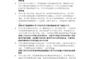德法2022答案学习通(德法大讲堂)