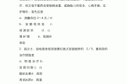 妇产科学学习通题库(妇产科学试题库pdf)