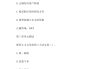 学习通毛概三四章的答案（毛概三四章心得体会）