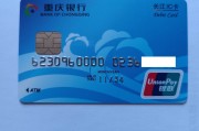关于学习通借记卡的信息