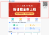 关于网课代刷怎么引流的信息
