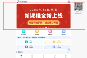关于网课代刷怎么引流的信息