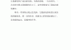 慕课找人刷被发现写说明(慕课刷课会被检测出来吗?)