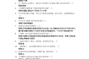 超星尔雅学习通心理答案（超星尔雅心里答案）