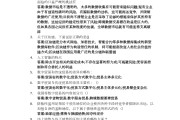 学习通矩阵考试找答案（矩阵理论期末考试）