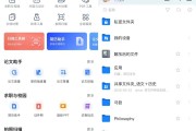 包含学习通excel下载的词条