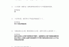 学习通马原答案2021的简单介绍