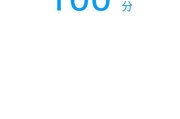 学习通查看答卷的简单介绍