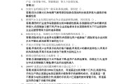 包含哪里找学习通答案的词条
