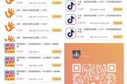 一元10万qq名片赞的简单介绍