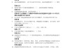 形策答案2023学习通的简单介绍