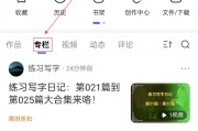 找人刷网课自己登进去(找别人刷网课)