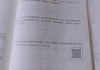 学习通题库题量的简单介绍