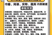 考教资刷网课有用吗知乎(教资看网课有用还是看书有用)