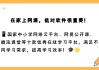 mooc怎么刷网课(mooc怎么快速刷课)