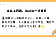 mooc怎么刷网课(mooc怎么快速刷课)