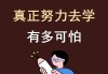 包含学习通对我们好吗的词条