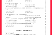 成人高考网课怎么刷题快(2021年成人高考怎么刷题)